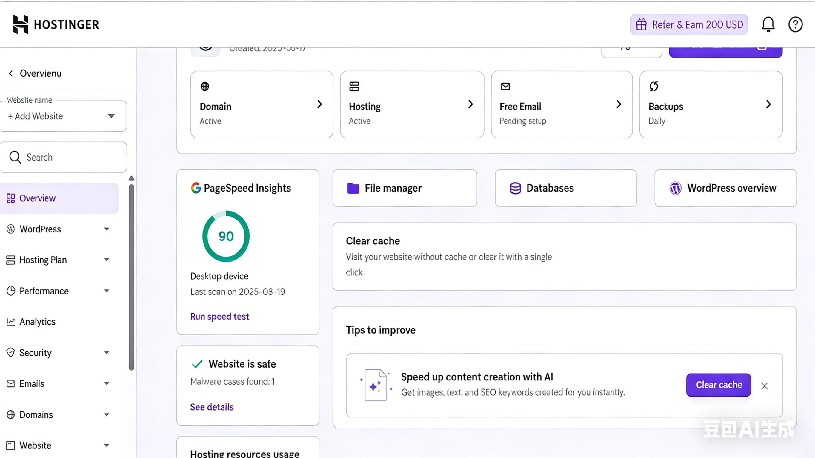 Cloud Server Control Panel